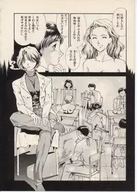 [Fujii Akiko, Akiyama Michio] SCHOOL ZONE