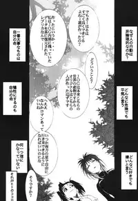 [Studio Kimigabuchi (Entokkun)] RED N2 (Various)