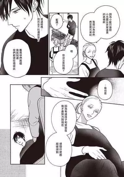 UNDEAD | 活死人 Ch. 1-4