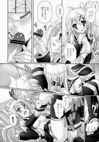 (C84) [Kaiyuu Kikaku (Suzui Narumi)] Rin-san Now! (VOCALOID)