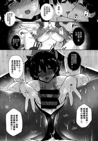 [Katsurai Yoshiaki] Amatsuka Gakuen no Ryoukan Seikatsu (COMIC X-EROS ＃22) [Chinese] [空気系☆漢化]