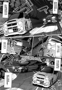 [Alexi Laiho] Saisoku!! Sougei Maid Battle! Kouhen (COMIC AUN 2016-06) [Chinese] [沒有漢化]