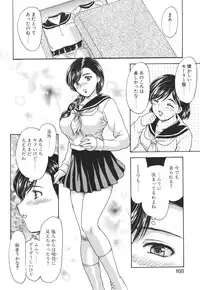 [Hiryuu Ran] Mamma Mia!