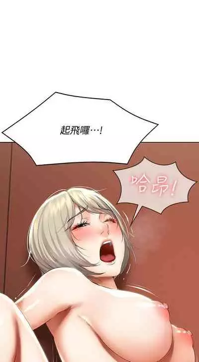 养老金的所有者 31-54 CHI