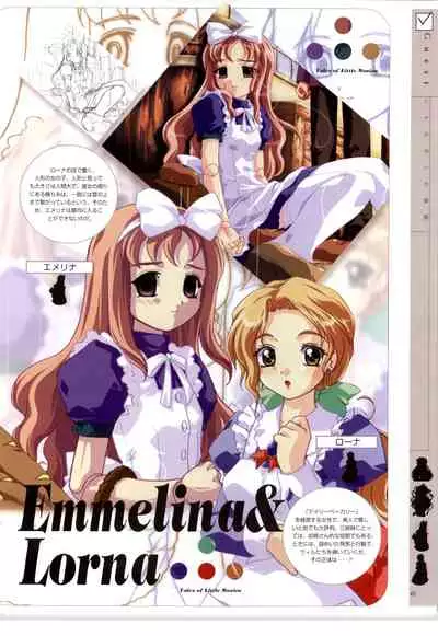 リトルモニカ物語 アートワークス