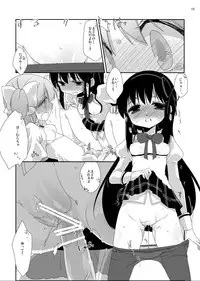 [Koruri-ya (Koruri)] Strawberry Milk Ribbon Parfait (Puella Magi Madoka Magica) [Digital]