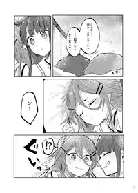 (Houraigekisen! Yo-i! 29Senme) [Sonna Kanji de Heiankyou (Itomugi-kun)] Futari no Himitsu (Kantai Collection -KanColle-)