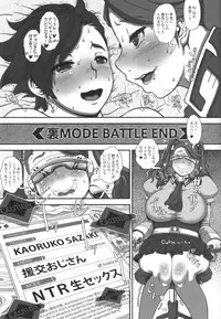 (C87) [8graphica (Yoshitama Ichirou, Nanakichi.)] METABOLISM G Hatsujou Gyanko no Nikushoku Fudeoroshi + NTR (Gundam Build Fighters Try)