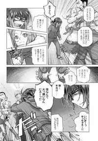 (COMITIA108) [Otaku Beam (Ootsuka Mahiro)] Sorako no Tabi 6