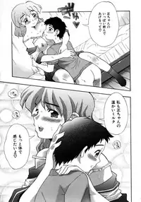 COMIC AUN 2005-12 Vol. 115