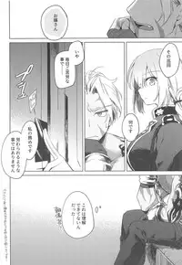 (C94) [FRAC (Motomiya Mitsuki)] Yoru no Ondo (Fate/Grand Order)