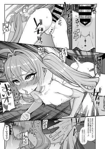 Benmusu Bouken no Sho 14 Pahala Hen