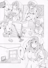 (COMIC1☆10) [Sekine (Sekine Hajime)] Gochuumon no Mocha desu (Gochuumon wa Usagi Desu ka?)