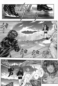 [Kotobuki Kazuki] Tenkai Kouro 5