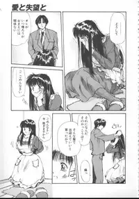 [Nishiki Yoshimune] Linkage