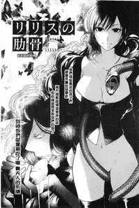 [hirasaka fuyu] hirasaka lament [chinese]