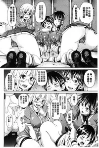 [Marui Maru] Cherry＆GAL’s↑↑ [Chinese]