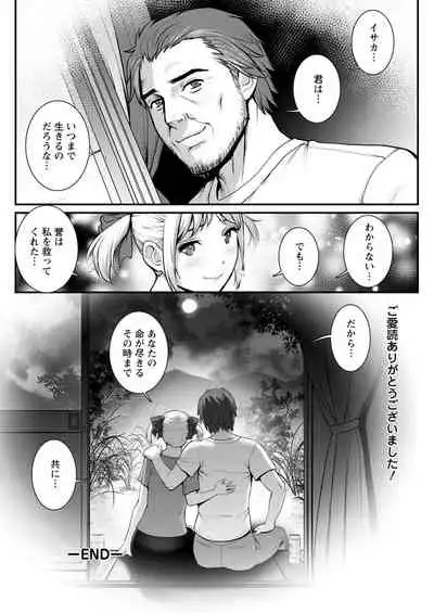 Action Pizazz 2021-11 [Digital]