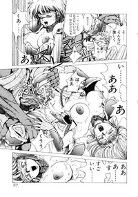 [Youhei Kozou] Dangerous Gals