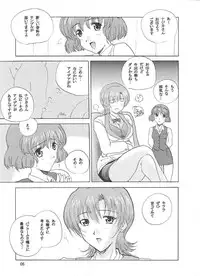 (C61) [JUMBOMAX (Ishihara Souka)] NAJICA FLASH (Najica Blitz Tactics)