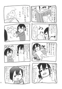 [Cannabis (Shimaji)] Nikubenki-kun no Ichinichi [Digital]