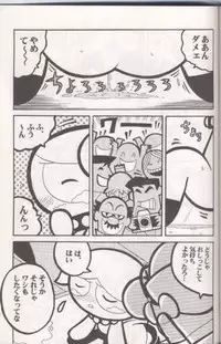 (C60) [Hayato-ya (Sakamoto Hayato)] THE PUFF PUFF GIRLS (The Powerpuff Girls)