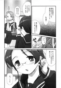 [Anthology] MOMOPAN 13 [Sailor Fuku Roshutsu Shuuchi Play]