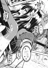 (C79) [YURIRU-RARIKA (Kojima Saya, Kuro)] Shujou Seikou (Monster Hunter)