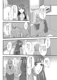 Men's Gold 2019-02 [Digital]