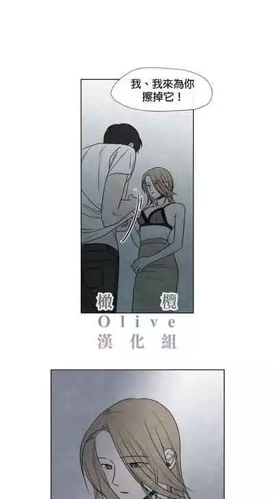 [Yuju] Summer Solstice Point Camp Ch.00-10|夏至点Ch.00~10[Chinese] [橄榄汉化组]