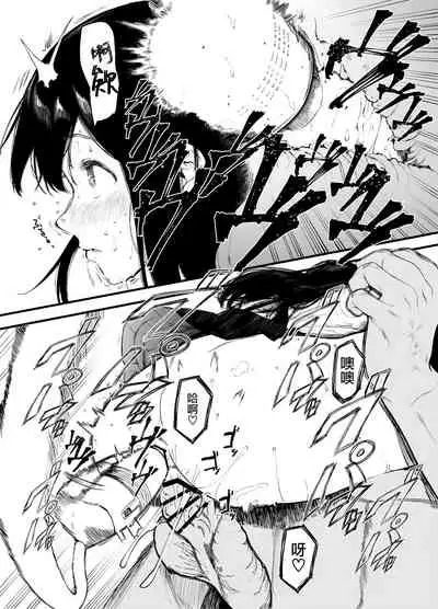 [Hachimin (eightman)] Boku no Kanojo to Sex Shite Kudasai 2 [Chinese] [无毒汉化组] [Digital]