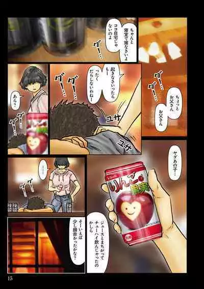 [Kuroneko Smith] Oba-san no Karada ga Kimochi Yosugiru kara ~ Boku no Oba-san wa Chou Meiki Datta~ [Digital]