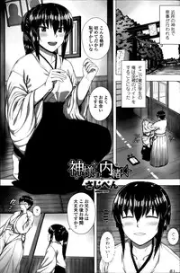 COMIC Penguin Club Sanzokuban 2014-03