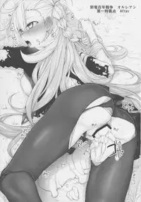 (C92) [Marked-two (Suga Hideo)] Marked Girls Vol. 14 (Fate/Grand Order)