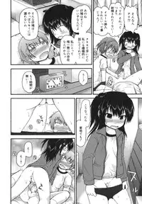 [Fujisaka Lyric] Kirakira Shingakki