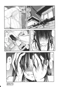 [Shimataka] Sounyuu Girl