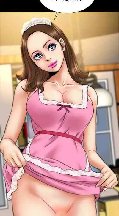 淫蕩的妻子們 1-44