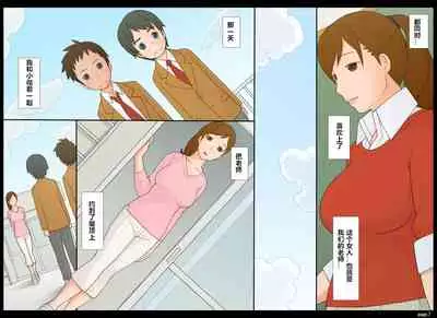 [Ponpharse] Ponpharse Vol. 8 - 