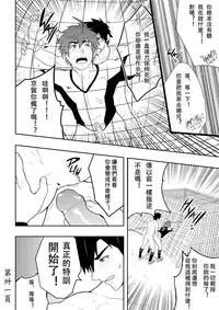 [Black Monkey] Detention [Chinese]