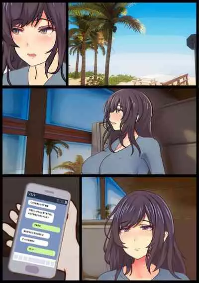 [ChiruIru] Mama no Netorare Tanetsuke Travel