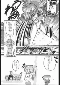 (C44) [Shounen Yuuichirou (Various)] Shounen Yuuichirou Vol. 10 Kinen Gou (Bishoujo Senshi Sailor Moon)