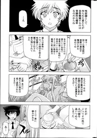 COMIC Penguin Celeb 2013-10