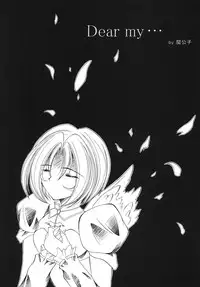 [RED RIBBON REVENGER (Makoushi)] Kyoei to Haitoku (.hack//SIGN) [Digital]