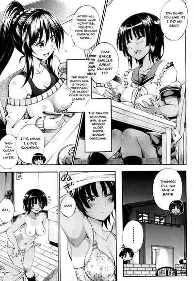 Doppel wa Onee-chan to H Shitai! | My Doppelganger Wants To Have Sex With My Older Sister