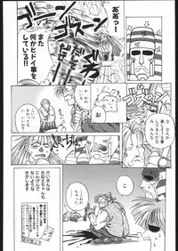 (C68) [TEX-MEX (Red Bear)] WAY OF TEX-MEX (Various)