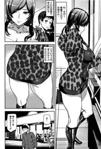 [Ashiomi Masato] Honey Service