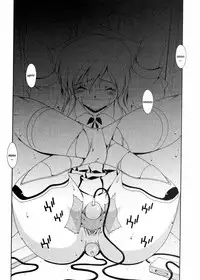 [Matsuzawa Kei] Omou ga Mama ni... | Any Way I Want It... [English]