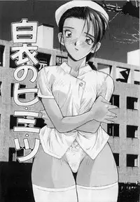 [Katase Shou] Meido no Jikan | Maid's Time