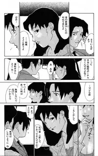 [Miura Takehiro] First Album