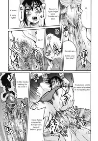 [Inoue Yoshihisa] Escape Artist ni Yoroshiku 2 (Mazocian) [English] [mav9882]